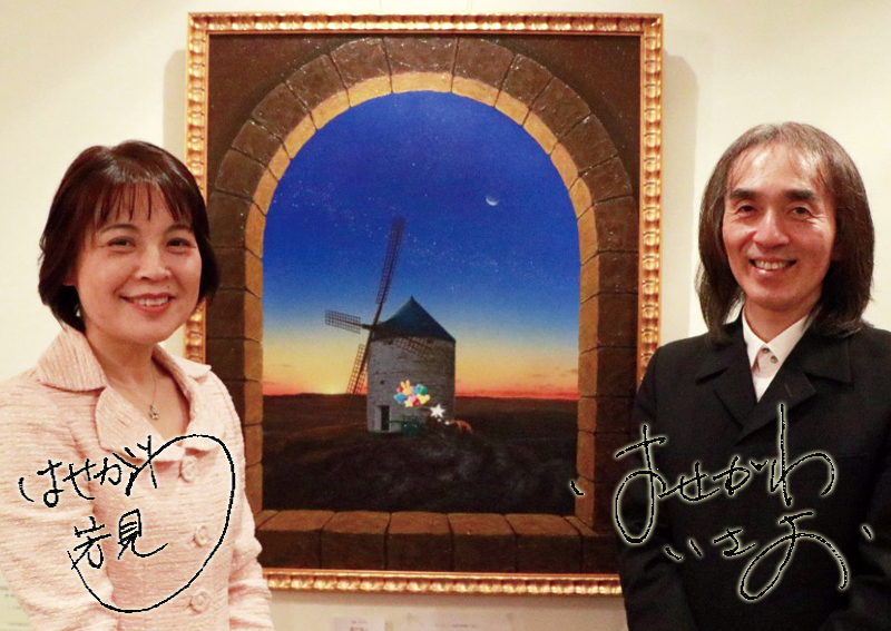 isao_yoshimi_sign